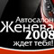 ������ ��� �������� ������ Mitsubishi